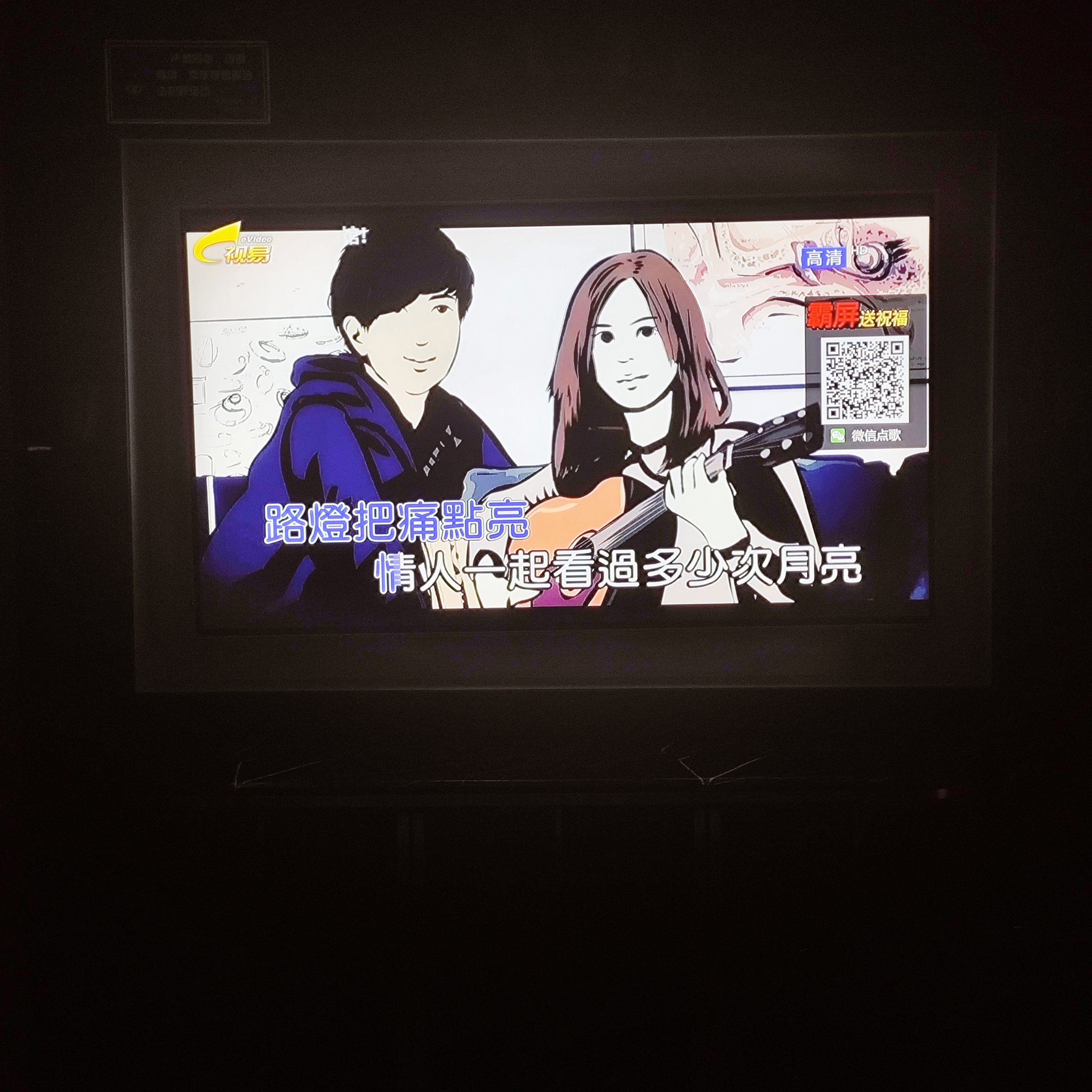 毕节商务KTV体验分享-赫章县ktv预订